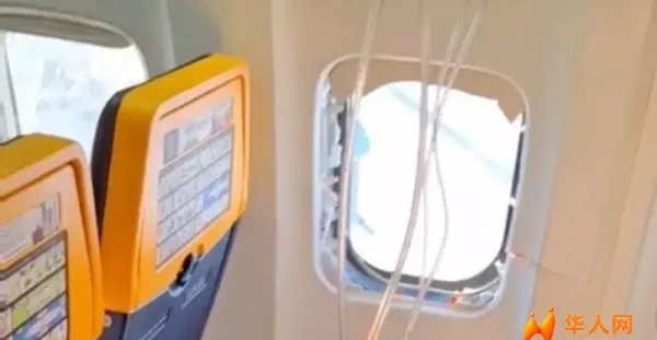 万米高空惊魂！瑞安航空客机窗户空中脱落，乘客险被吸出机外靠妻子死死拽回