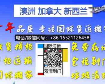 通俗易懂！运一批铝合金围栏配件海运加拿大哈利法克斯如何安排的实用性攻略