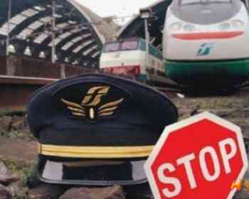 周一别踩雷，伦巴第火车大罢工时间全梳理