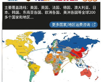 戈尔韦寄中国香港回国行李1.8一斤 4天到中国 到位速递微信fundes