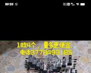 本人有2000多个不锈钢裤夹低价出售