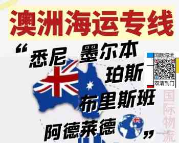先了解一下？佛山购买建筑材料瓷砖海运澳洲布里斯班让厂家这样打包才安全