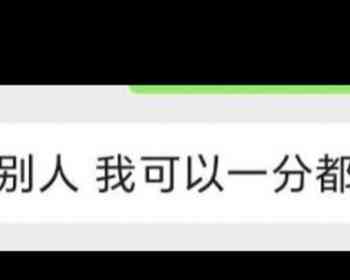 找聘