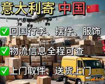 罗马 / 米兰 / 佛罗伦萨的宝子们集合！