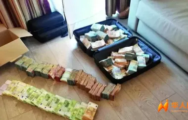 又一家涉案上亿！隐藏在别墅与旅行社里的“华人汇款”被端了