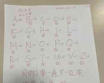 本人教胡春美，曾经在一家中文学校做过多年意大利文教师，想多挣点钱，所以