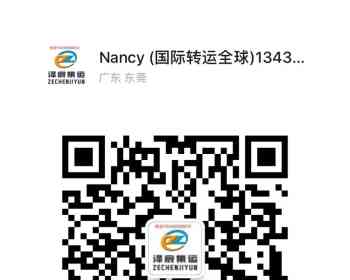 国内集运到英国卡航需要多少天