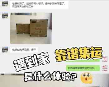 跨越山海的靠谱之选，Hbuy 用实力定义跨境物流新标准​