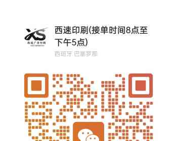 以低成本印刷席卷整意大利，餐垫纸、名片、菜谱、海报、帖纸等各类为印刷品