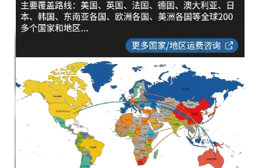 戈尔韦寄中国香港回国行李1.8一斤 4天到中国 到位速递微信fundes