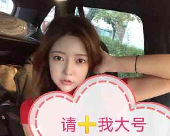 7我是在米兰华人街的 女孩  会各种东莞式服务 欢迎咨询微信 ww3331092893