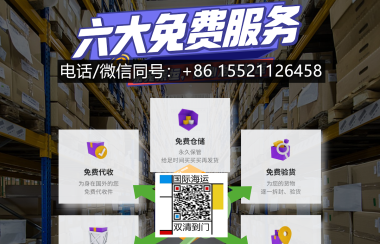 贼6！全程代办海运全屋家具到澳洲布里斯班流程分享给大家