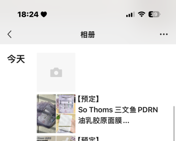 意大利普拉托prato低价微商🉑面交