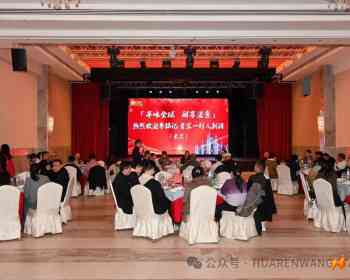 意大利北部华侨华人餐饮业协会欢迎李锦记集团代表团到访米兰