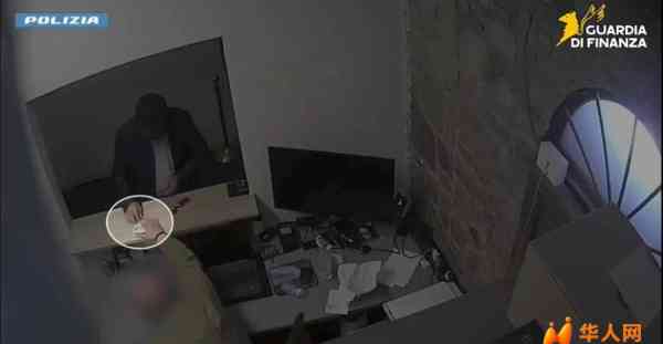 电话监听记录关键证据！意大利警方联合海关破获一起组织卖淫洗钱案
