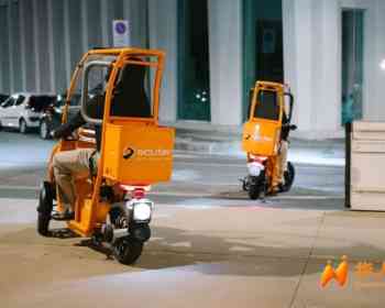 不用戴头盔 米兰推出三轮共享电摩