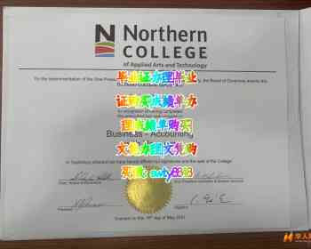 1:1定制 证.书+威◆swty8848◆成./績*單文凴？學*励-认.正