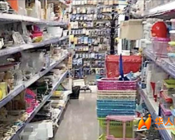 以前是告工厂，现在“巴铁”瞄上华人百货店了！