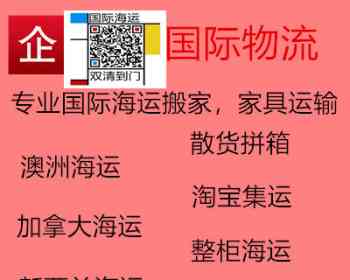 学以致用！综合对比本人两次海运家具到斐济不同集运方案优劣
