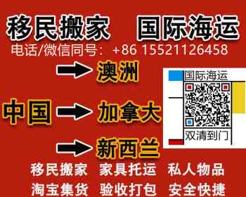 在奥克兰开火锅店需要采购哪些开店用品海运到新西兰（很多事情不要等）