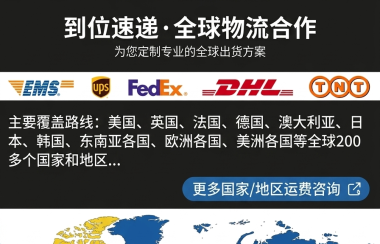 沃特福德寄中国香港回国行李1.8一斤 4天到中国 到位速递微信fundes