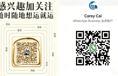 欧洲超大件海运痛点全解决！舱位稳、加固专业，广州出发门到门一站式