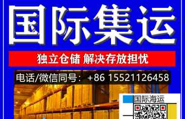 不废话！揭秘如何在国内定制实木橱柜海运加拿大多伦多最省钱的海运方式
