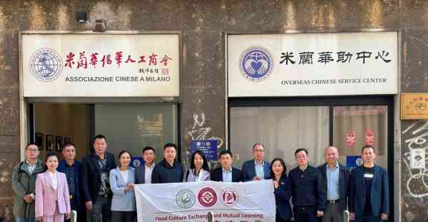 四川旅游学院与意大利北部餐饮业协会举行“中意餐饮文化交流座谈会”