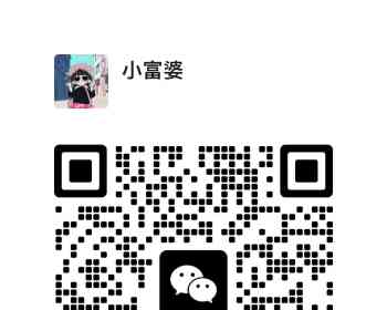 急聘】Part-time-灵活办公&amp;amp