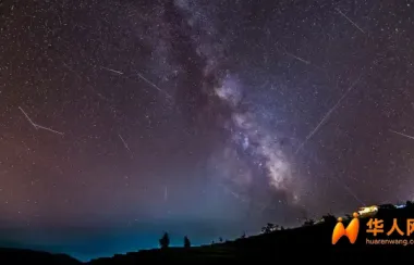 今年最强流星雨要来了！120颗/小时，全意大利都能看