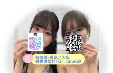 時雨館是一個專為來日本旅遊、商務出差及在日生活人士打造的預約服務平台，服務範圍涵