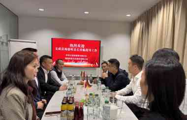文成县长杨德听走访世界玉壶侨商青年联合会