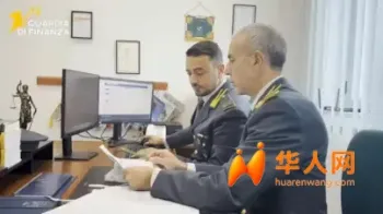 布雷西亚查封24家华人空壳公司，4500万欧元资产被冻结