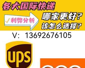 意大利寄香港！ 意大利护肤品一个卡板进口香港 门到门空运直达，全程无转运 时效5