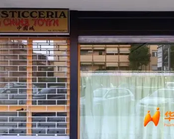 顾客泪别“China Town”：那里不仅是餐馆，更像第二个家