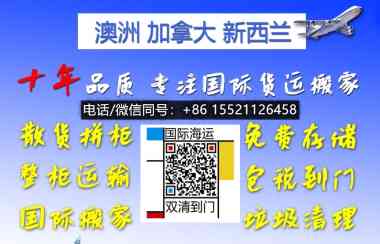 通俗易懂！运一批铝合金围栏配件海运加拿大哈利法克斯如何安排的实用性攻略