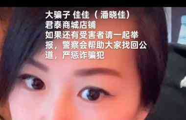 大家好，我居住在意大利米兰，我是一名受害者，故事原因，我自