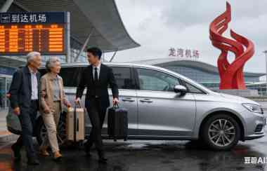 ✨ 温州机场接送首选！网约车上门接送，省去奔波烦恼～车内干净整洁，空间宽敞不拥挤