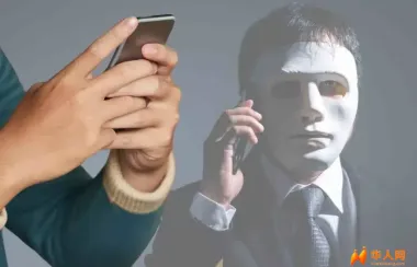 WhatsApp、邮件、短信全中招，这波骗局你必须知道！