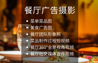 Bologna视觉广告设计|电商摄影|餐饮视频|PDF菜单设计|美甲美发|社交媒体推广
