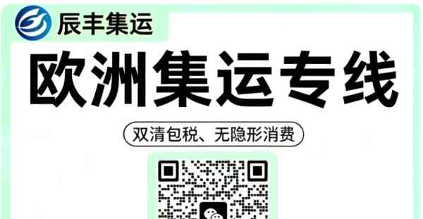餐厅食材中国卡航到意大利25天提取派送