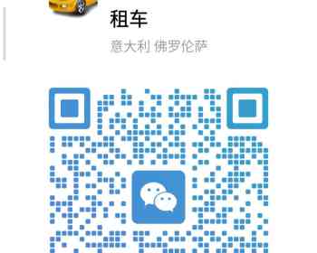 普拉托大象出租车 ，佛罗伦萨， 恩波利，接送 附近城市 ，意