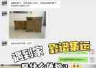 跨越山海的靠谱之选，Hbuy 用实力定义跨境物流新标准​