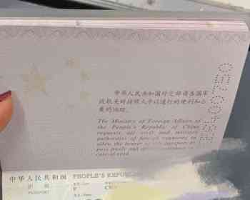 米兰有好心人捡到管俊豪全套证件和银行卡，请失主联系这个电话号