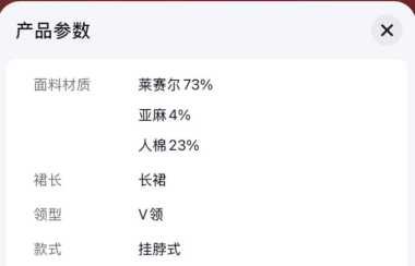 45特价出一件高高货连衣裙！ 质量超好！成分自己看 ！均码建议125 斤以内！