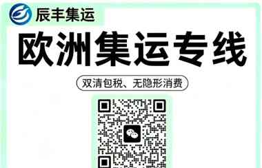 餐厅食材中国卡航到意大利25天提取派送