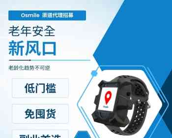 📌 [兼职/远端] 义大利市场海外销售与外展专员 (消费性产品 | 纯提成制)