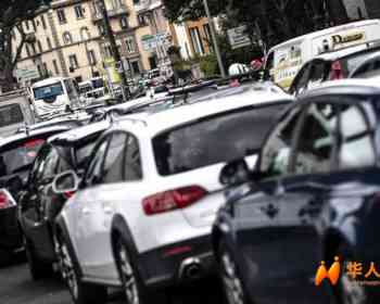 欧盟汽车政策不再“自断手脚”，2035年燃油车不用“一刀切”！