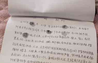 中国没有正义，司法土匪横行！