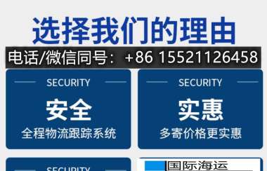 海运澳洲落地细则！国内定制全套铝合金门窗海运阿德莱德珀斯全过程